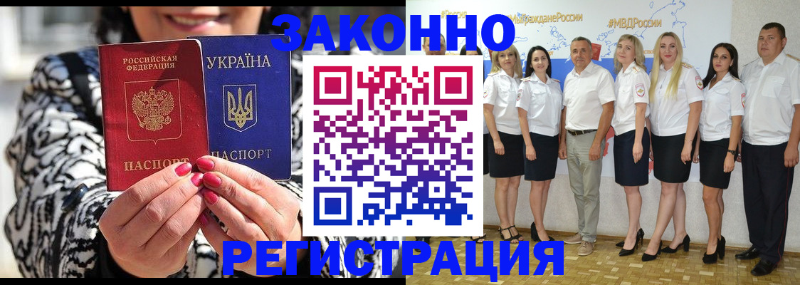 прописка поиск в Киренске