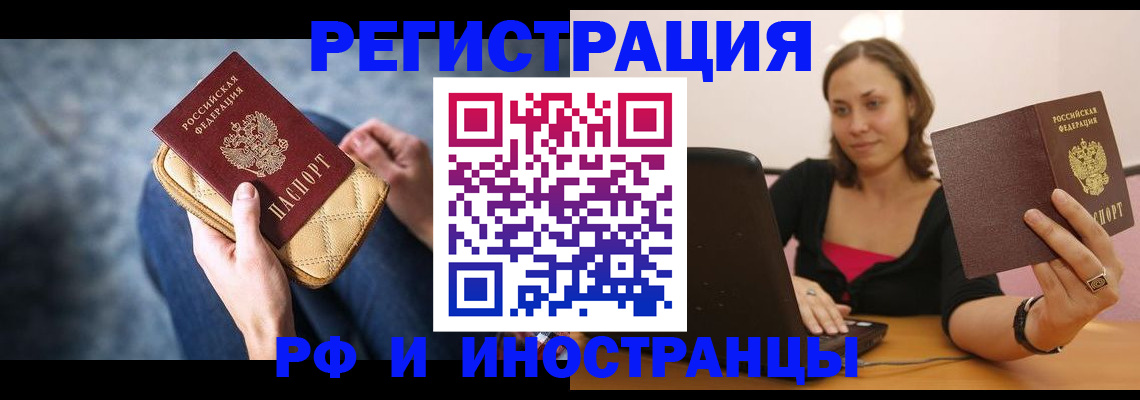 форма 3 в Киренске